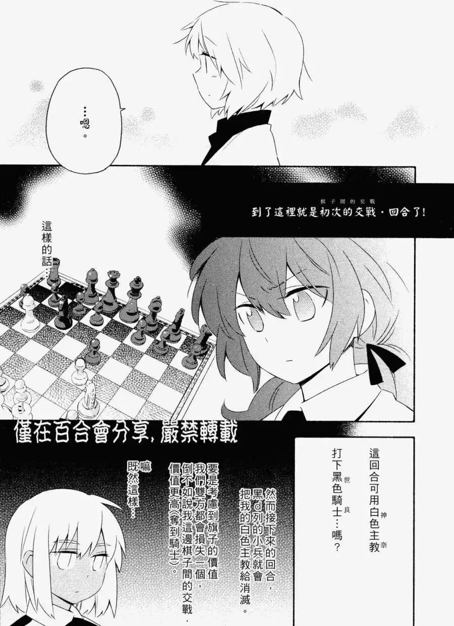 第06回 第5页
