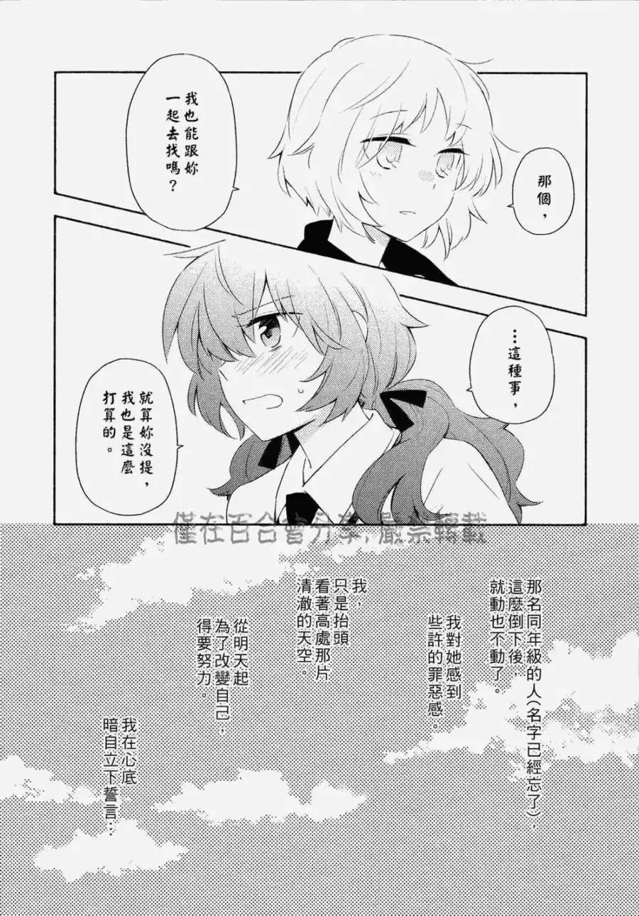 第06回 第9页