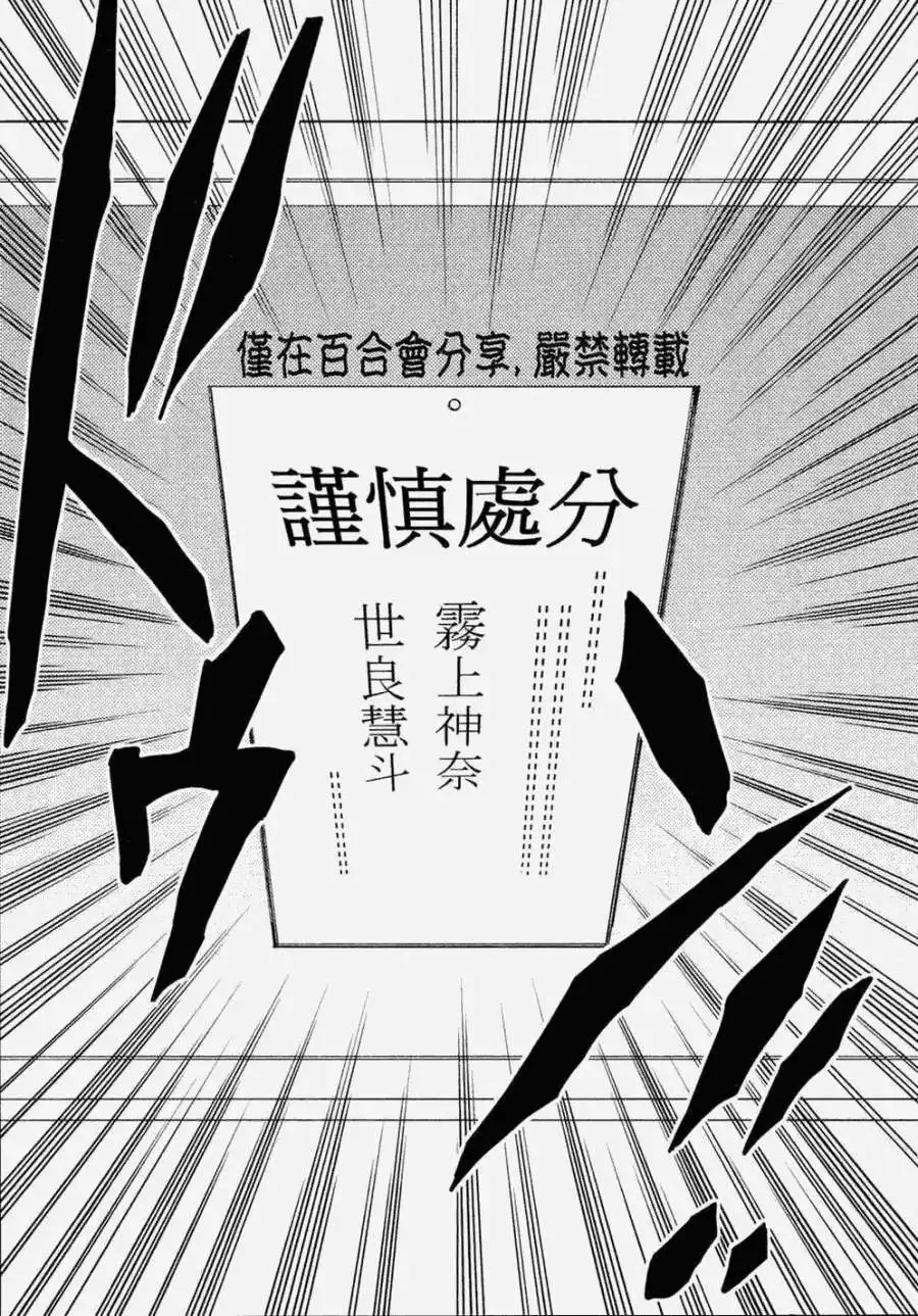 第06回 第10页