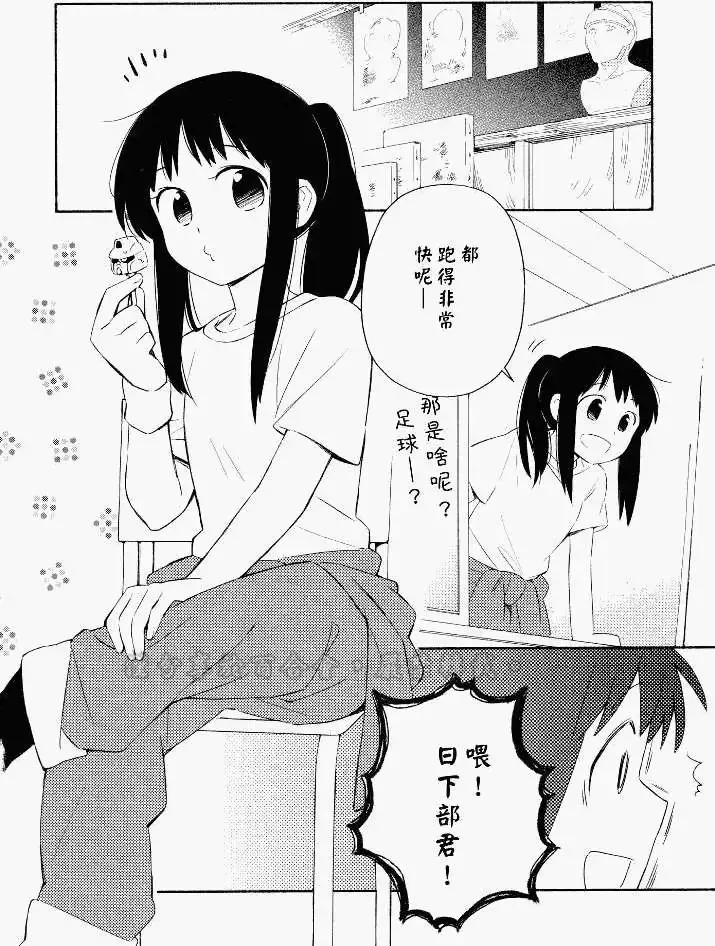 第06回 第13页