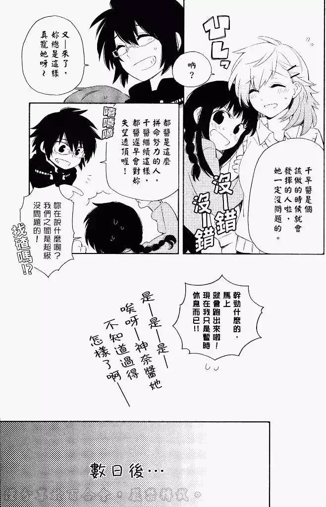 第07回 第11页