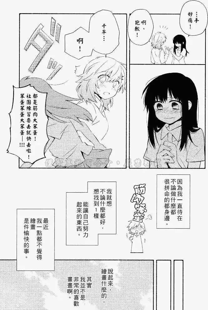 第07回 第15页