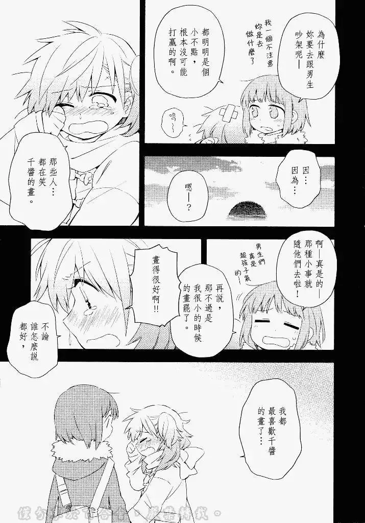 第07回 第17页