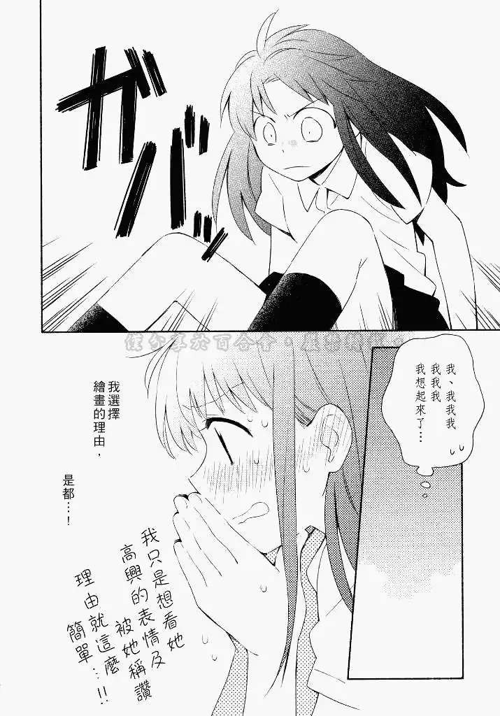 第07回 第18页