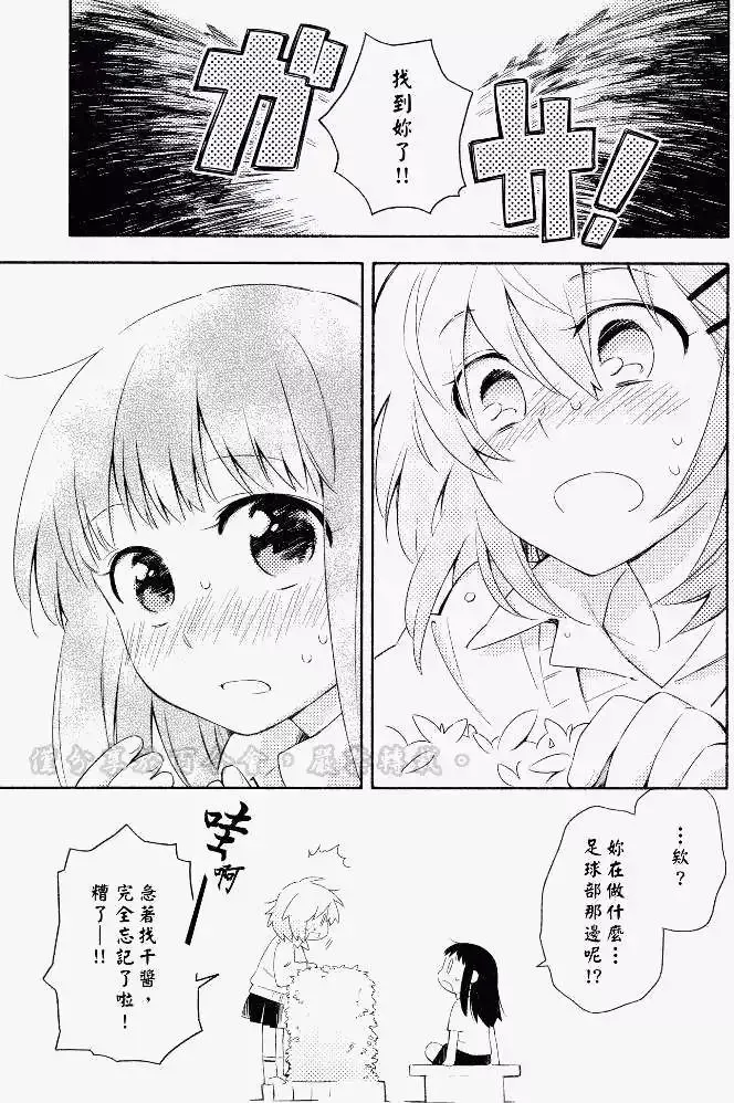 第07回 第19页