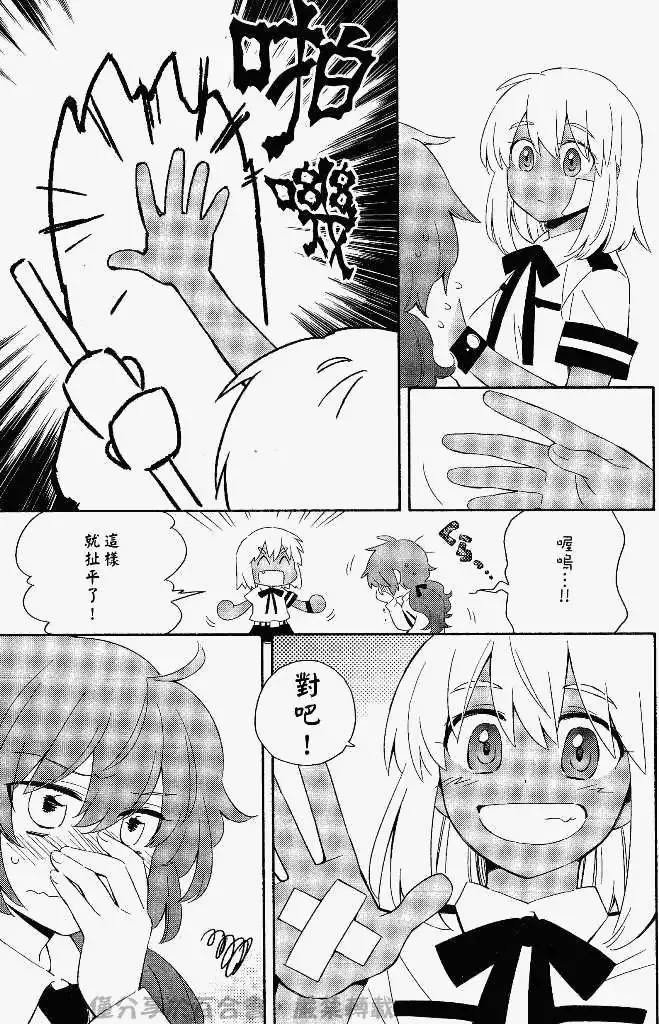 第08回 第5页