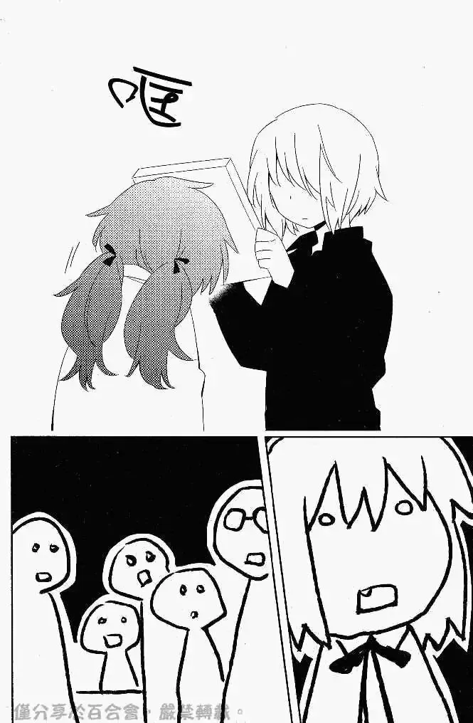 第08回 第10页