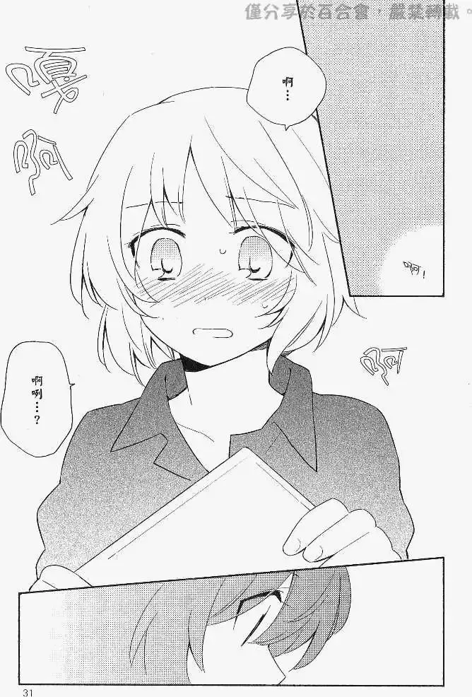 第08回 第11页