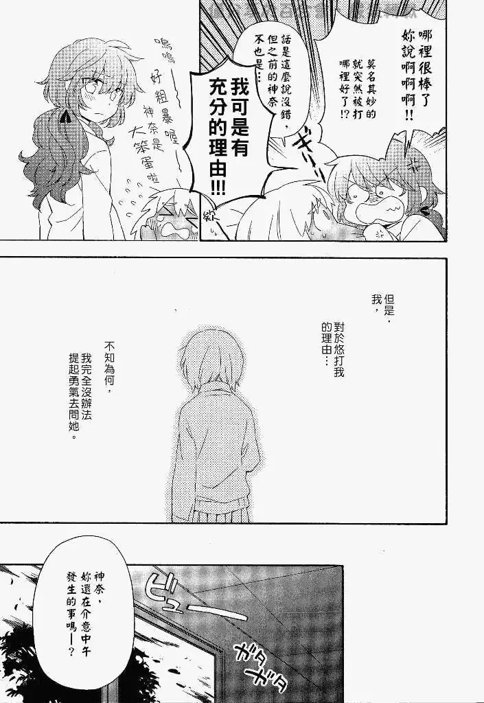 第08回 第13页