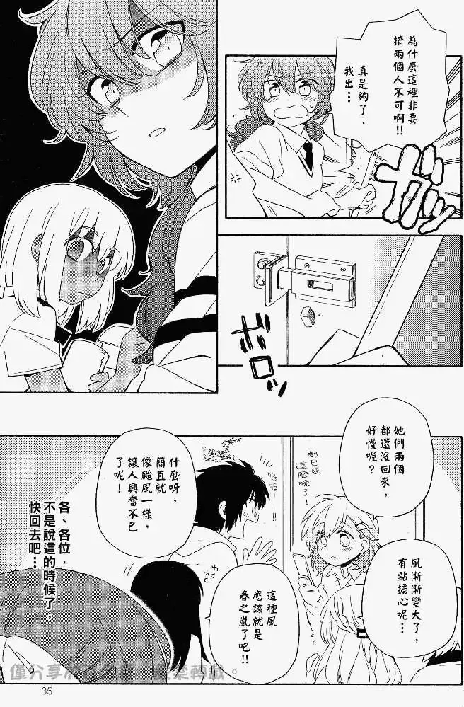 第08回 第15页