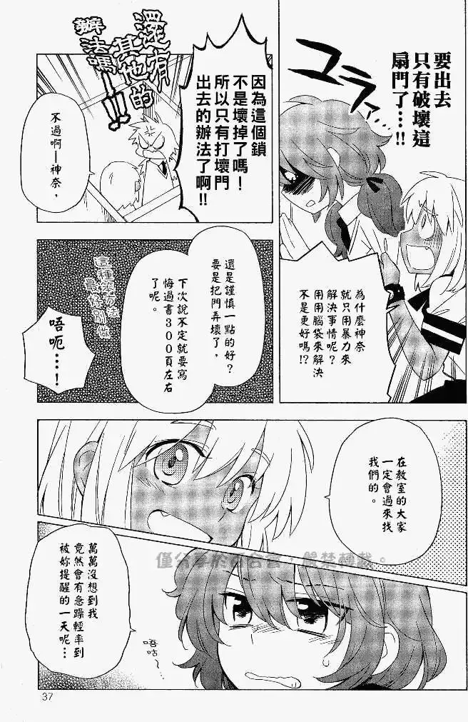 第08回 第17页