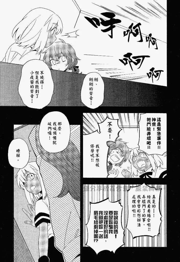 第08回 第19页