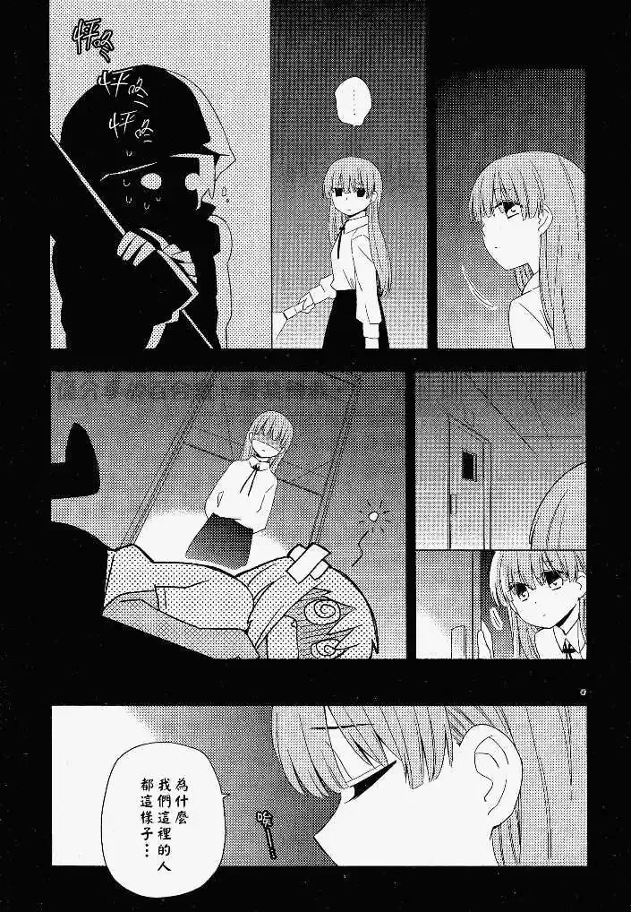 第08回 第22页
