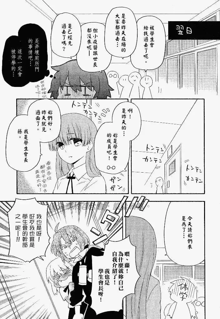 第08回 第23页