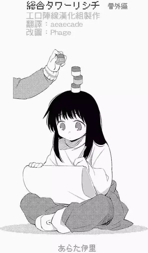 第08回 第26页