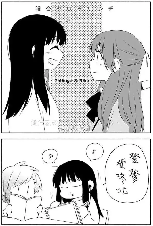 番外篇9 第20页