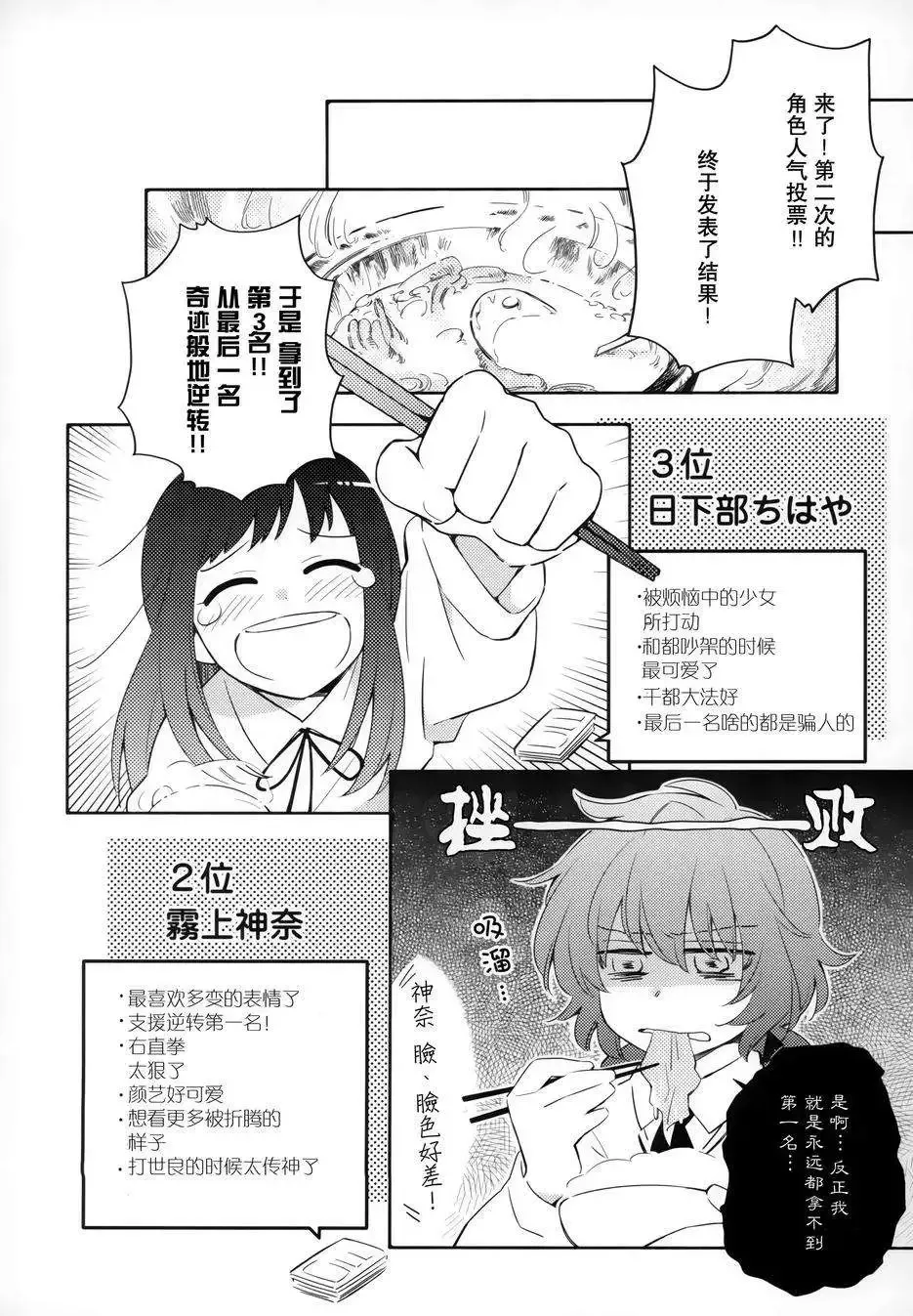 第09回 第4页