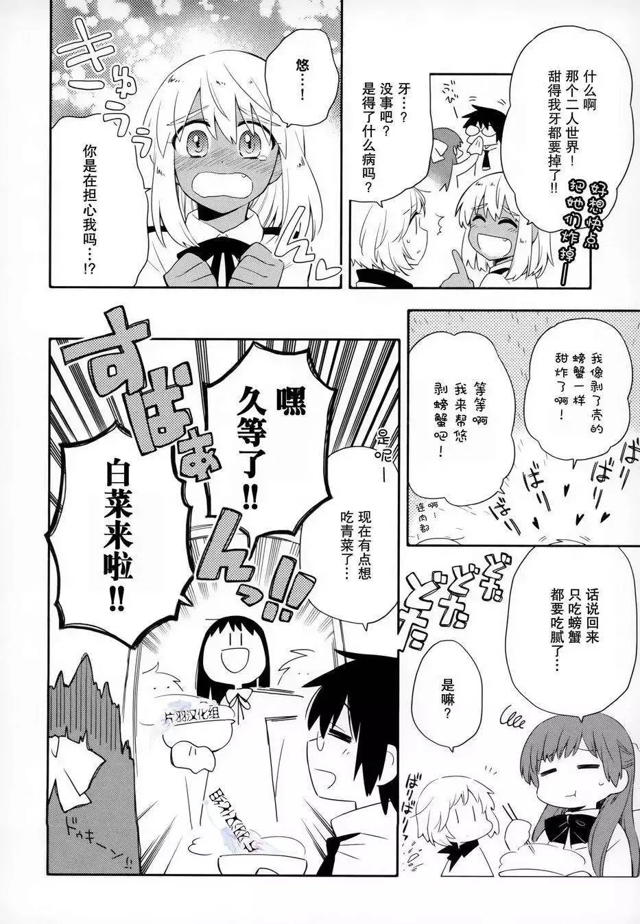 第09回 第10页