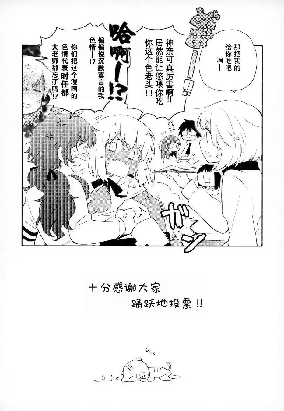 第09回 第12页