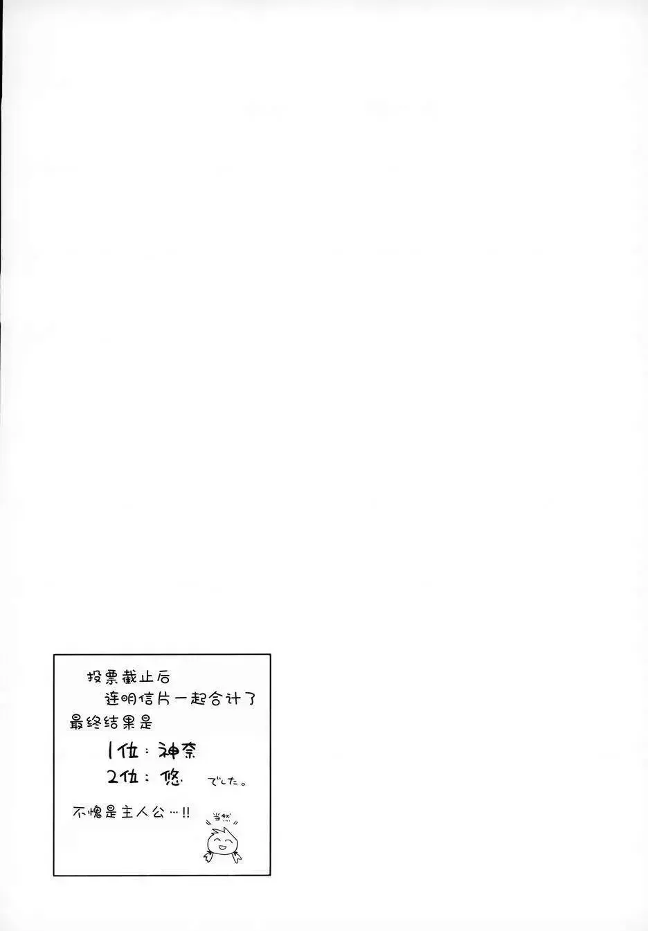 第09回 第13页