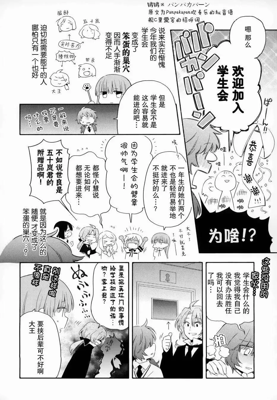 第09回 第16页