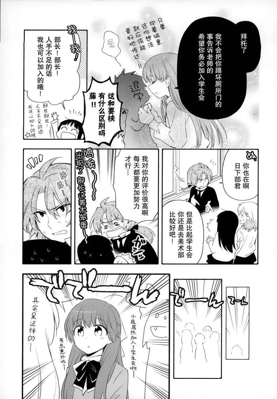 第09回 第17页