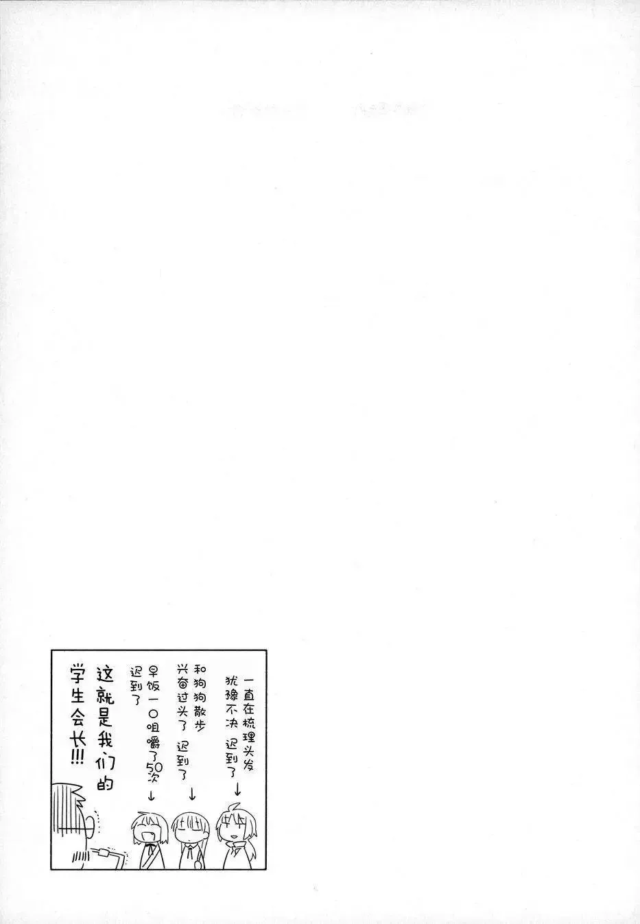 第09回 第33页