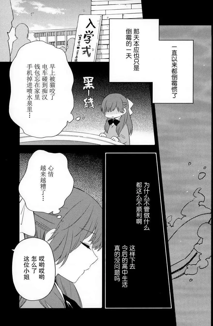 第10回 第1页