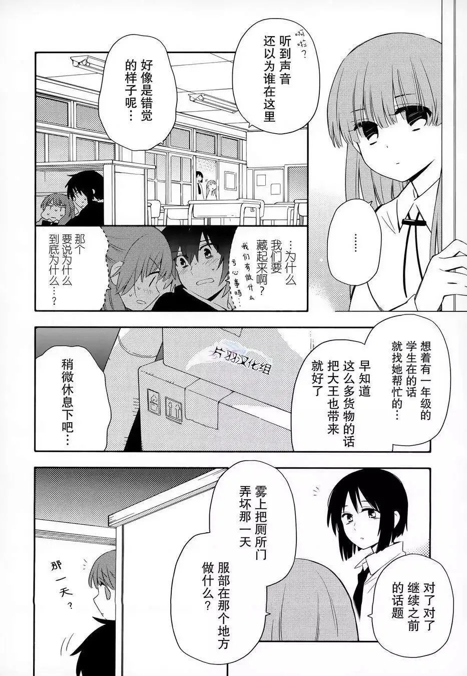 第10回 第6页