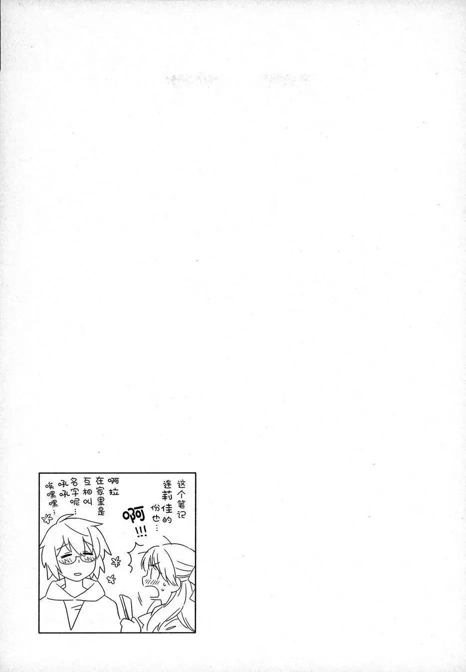 第10回 第17页