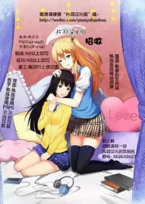 课间 第13页