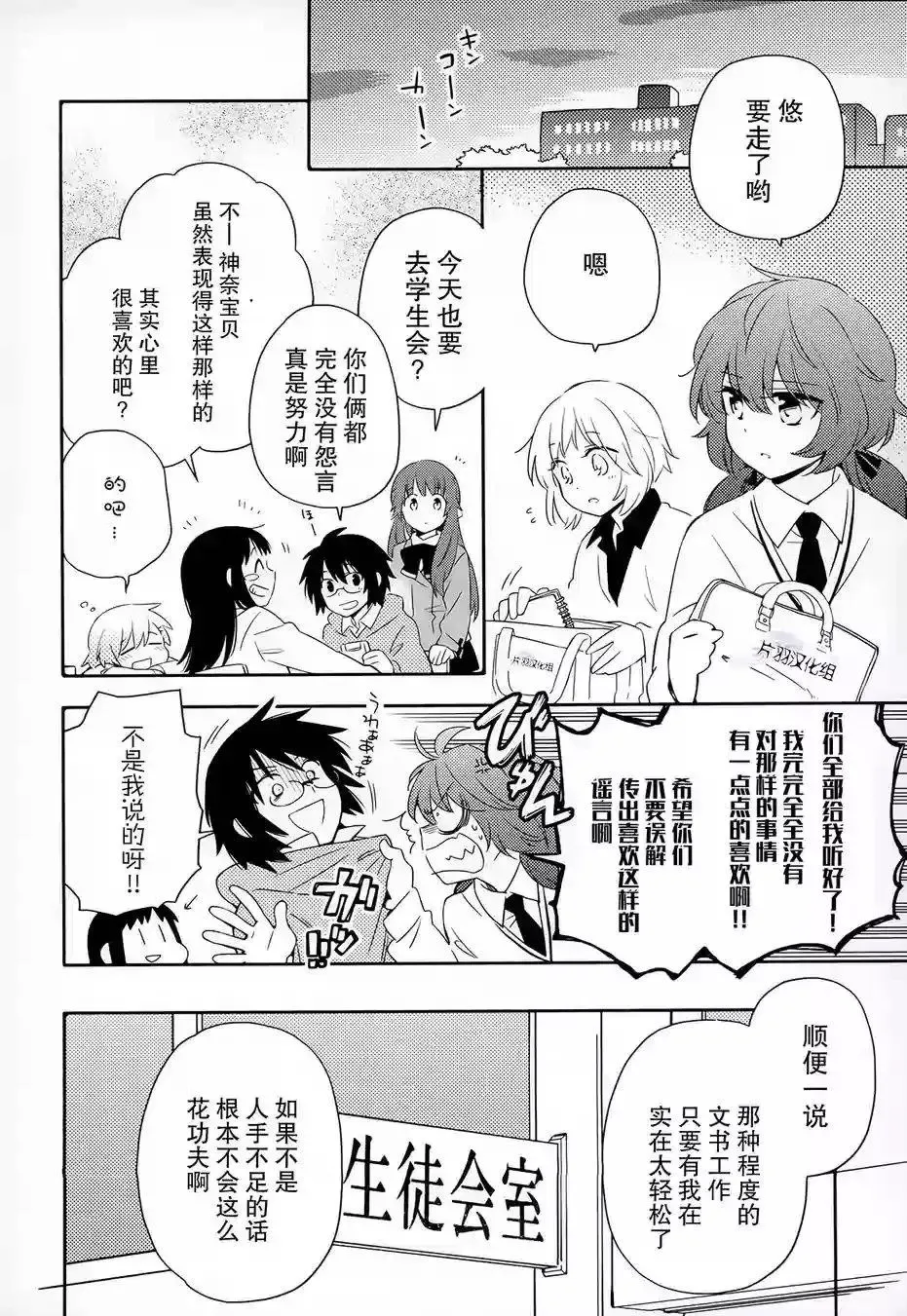 第11回 第2页