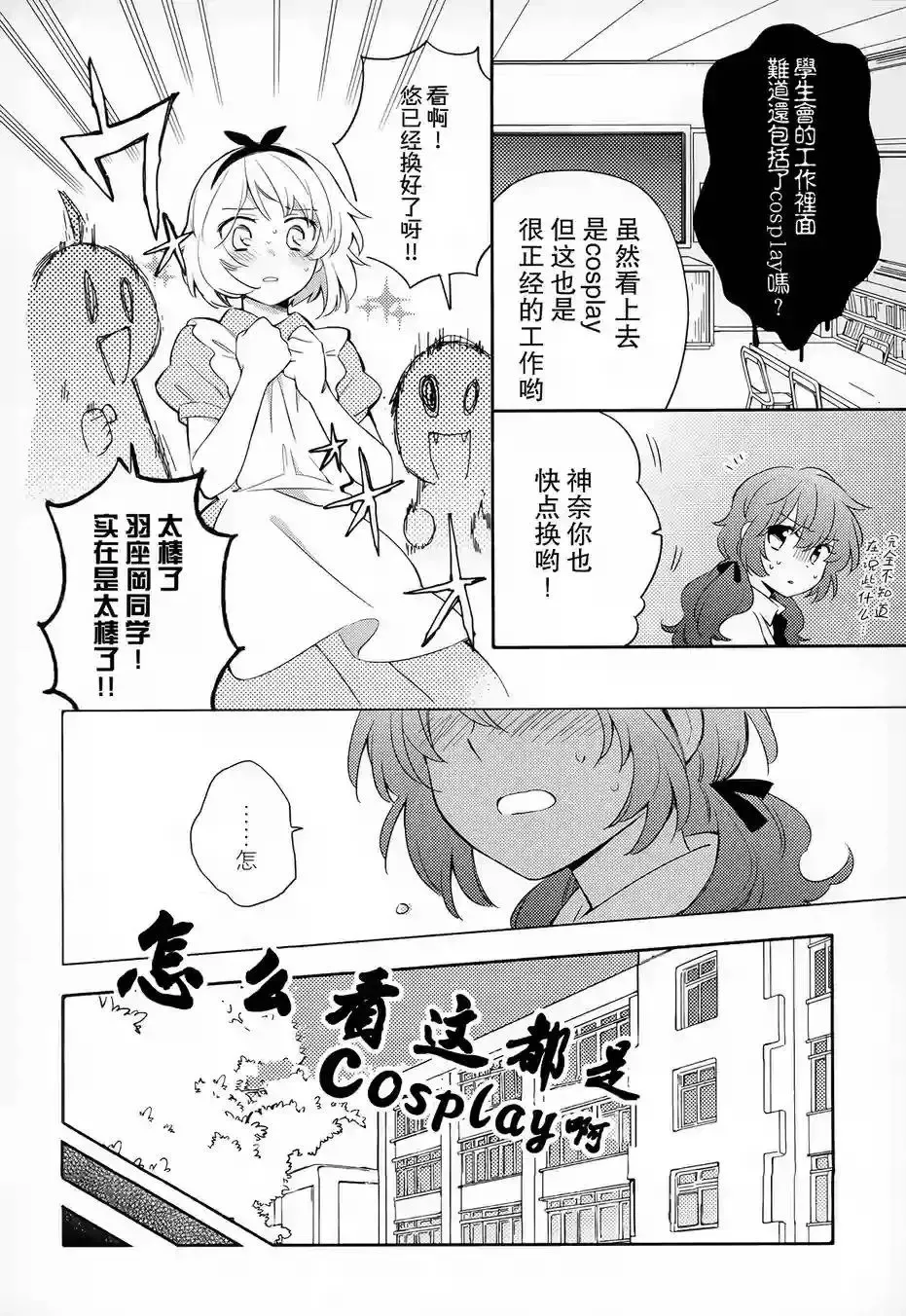 第11回 第4页