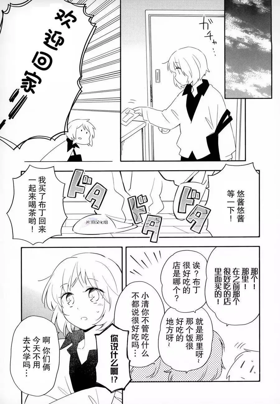 第12回 第1页