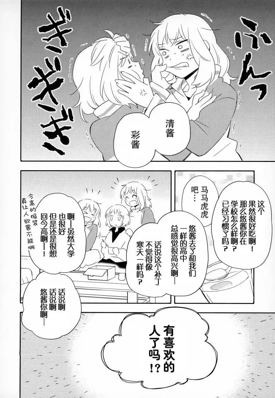 第12回 第2页