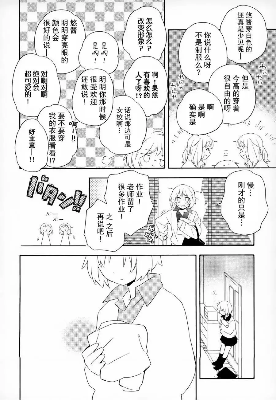 第12回 第4页