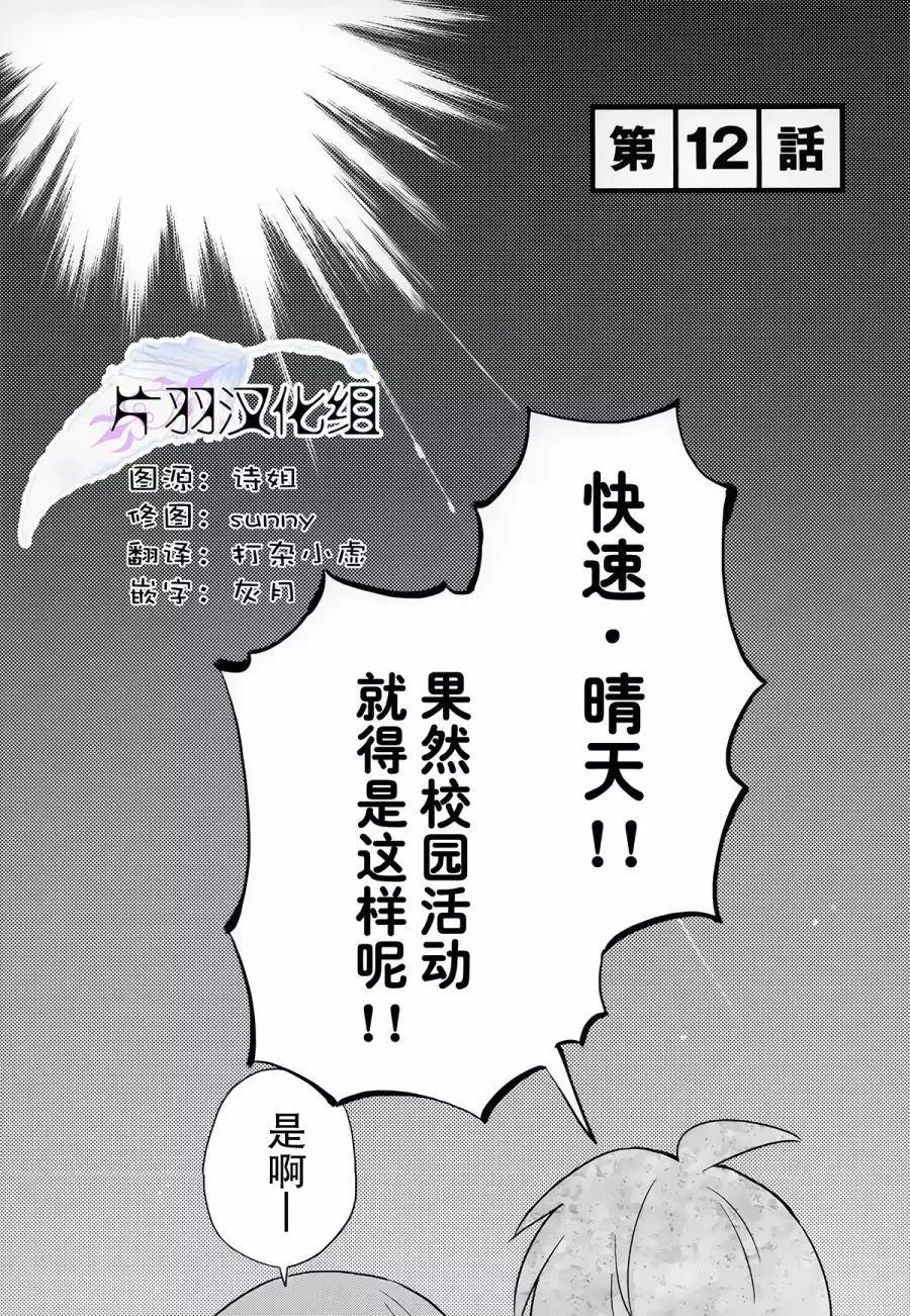 第12回 第6页
