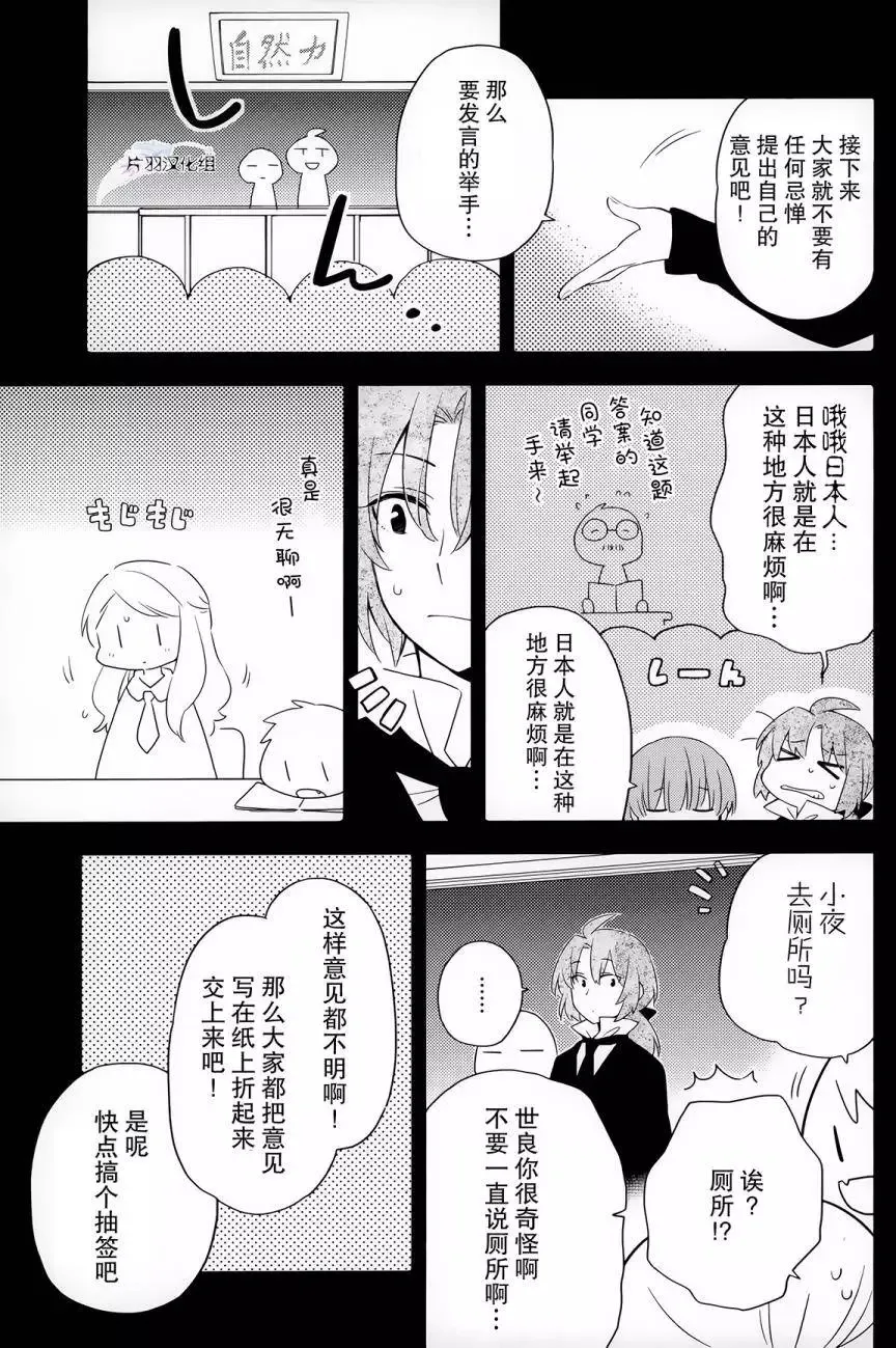 第12回 第9页