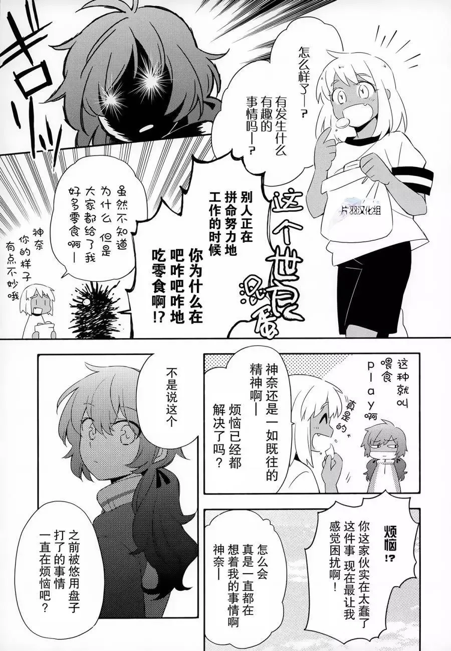 第12回 第15页