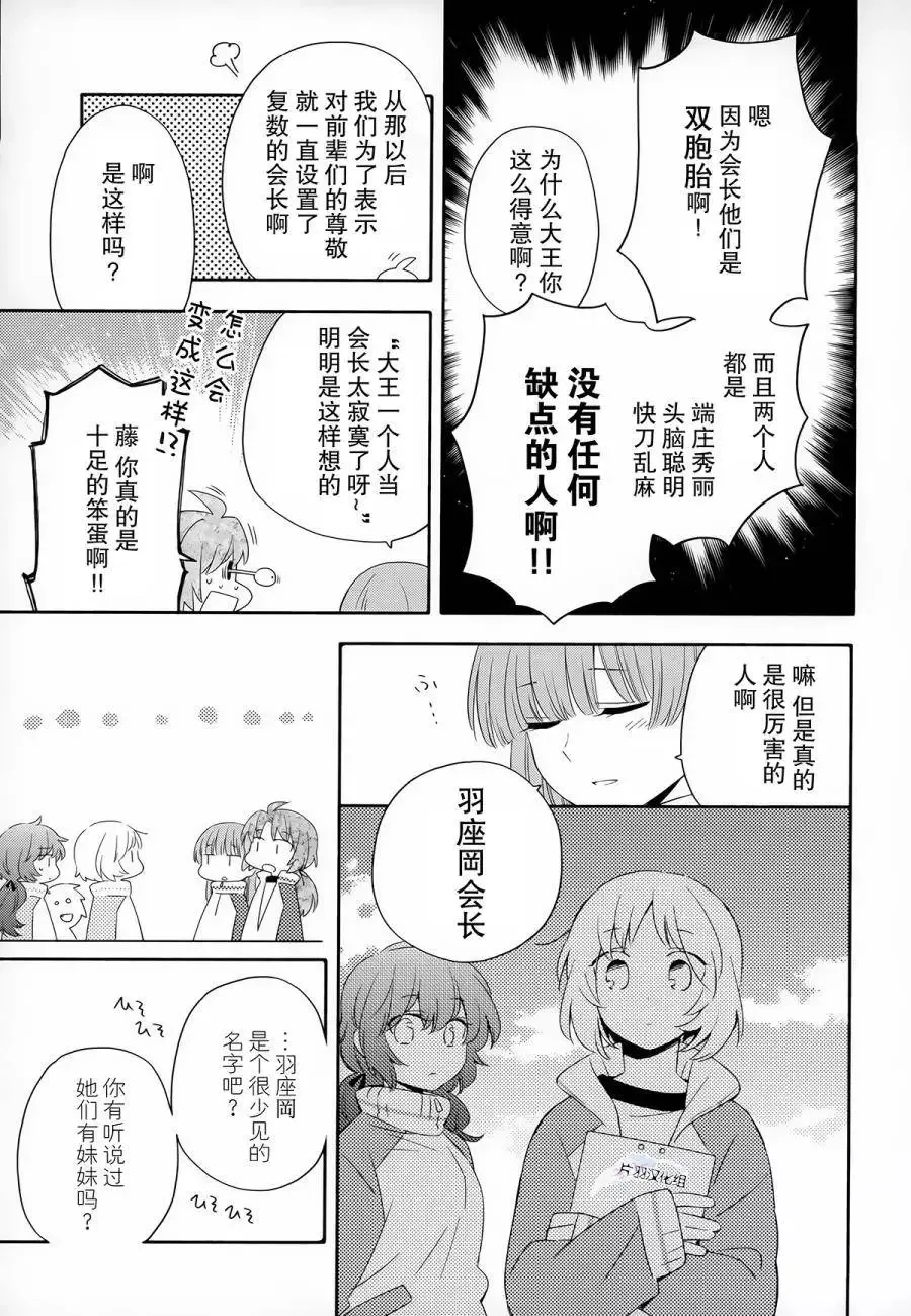 第12回 第21页