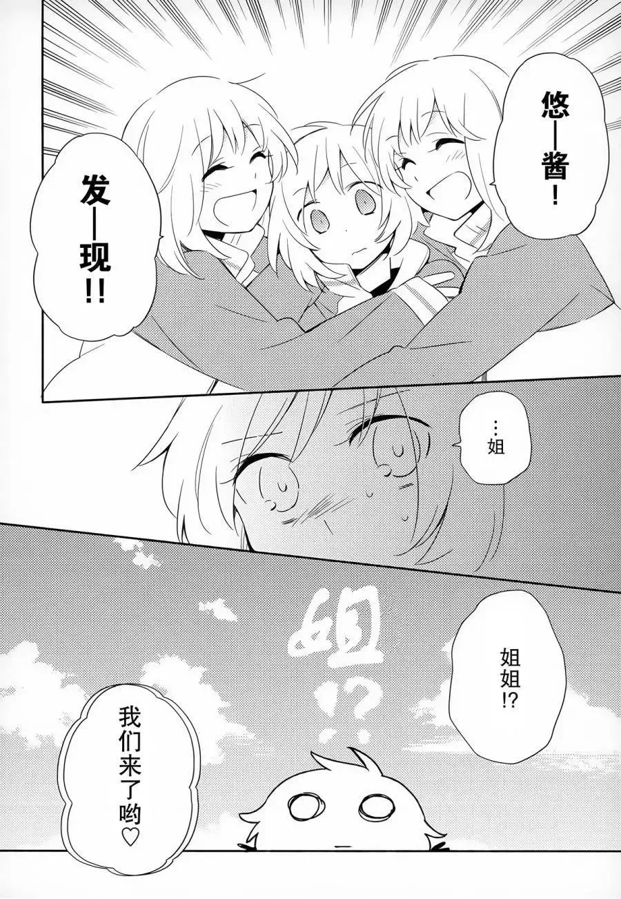 第12回 第24页