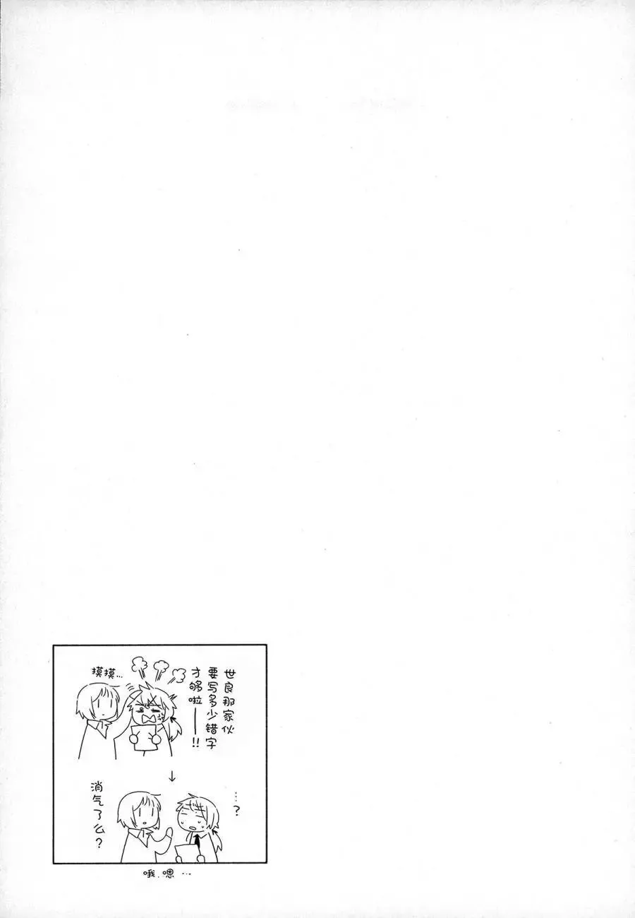 第12回 第25页