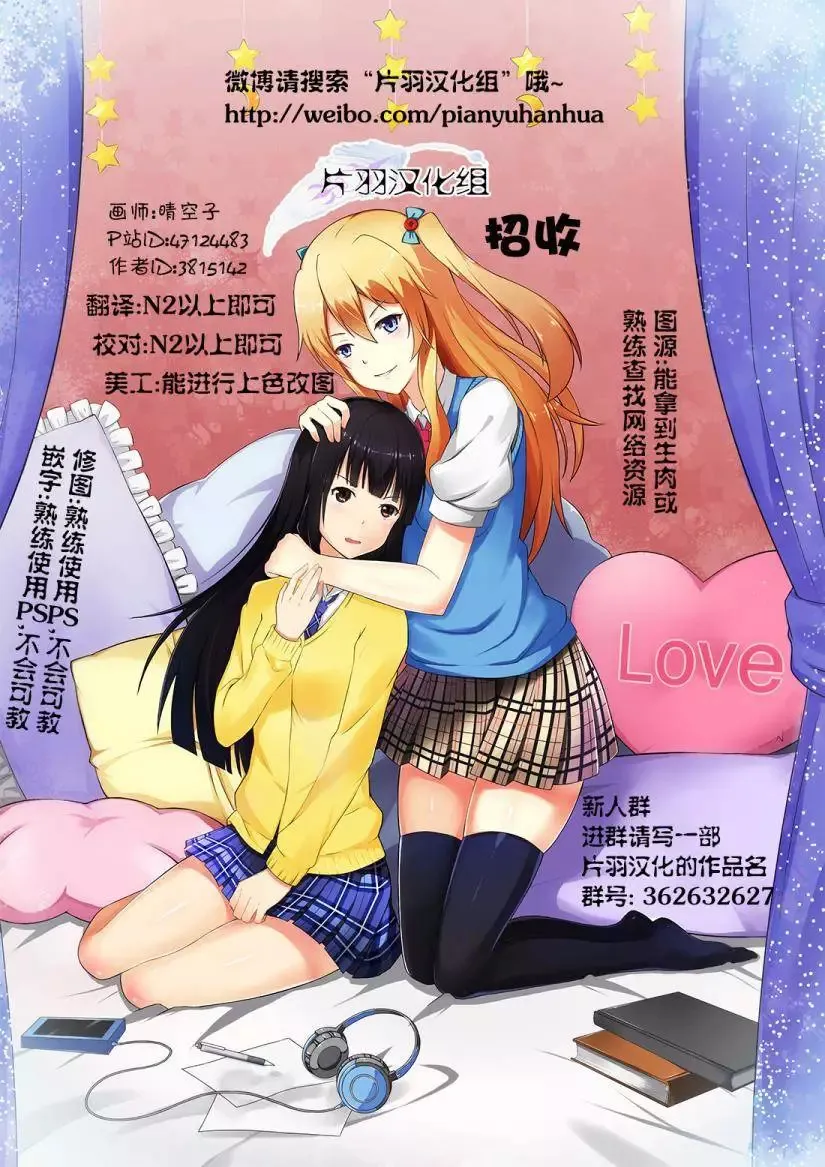 第12回 第27页