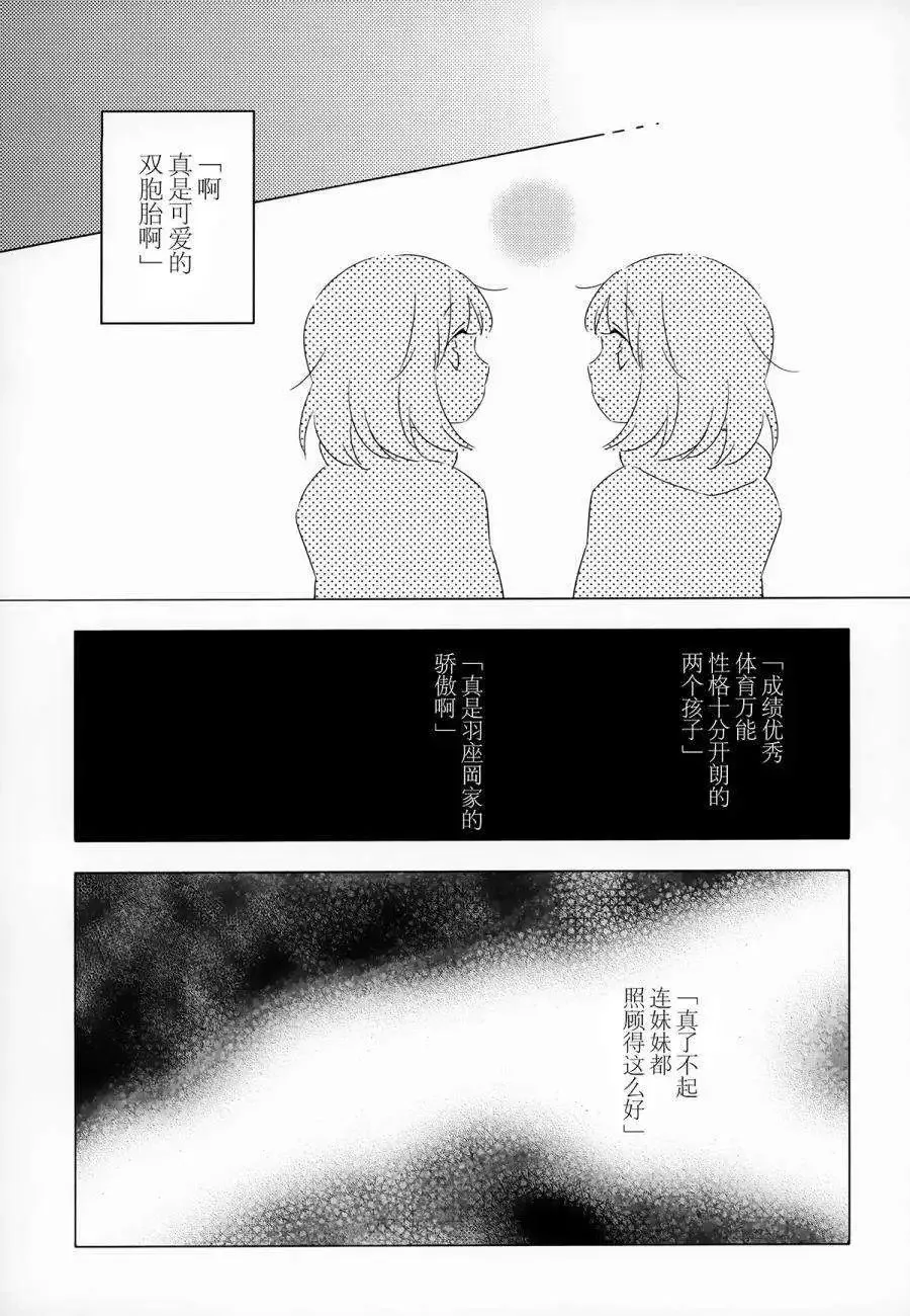 第13回 第1页