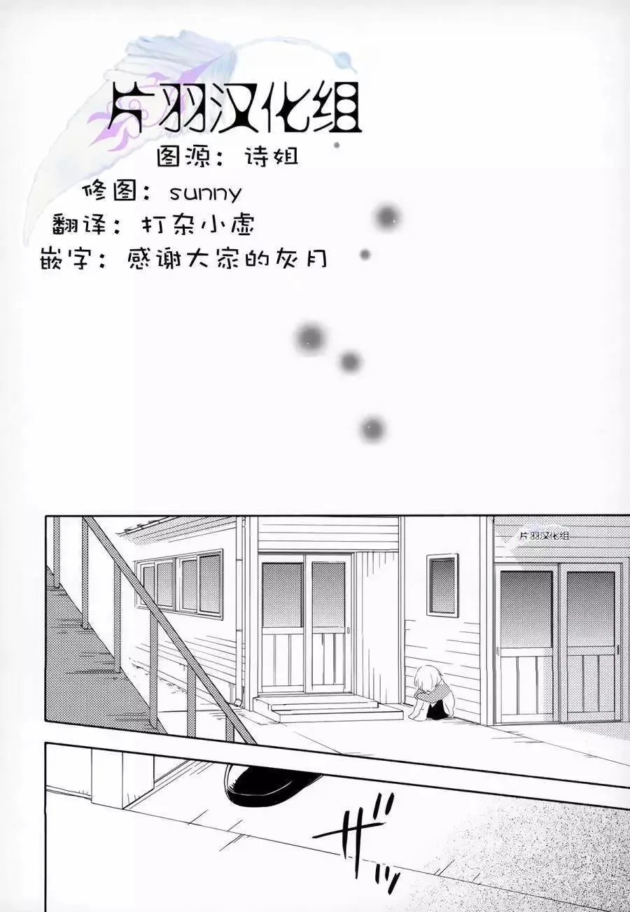 第13回 第4页
