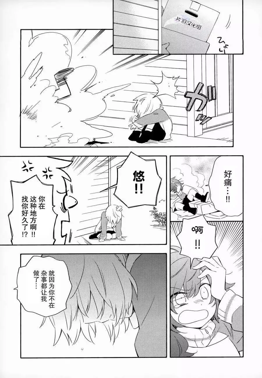 第13回 第5页