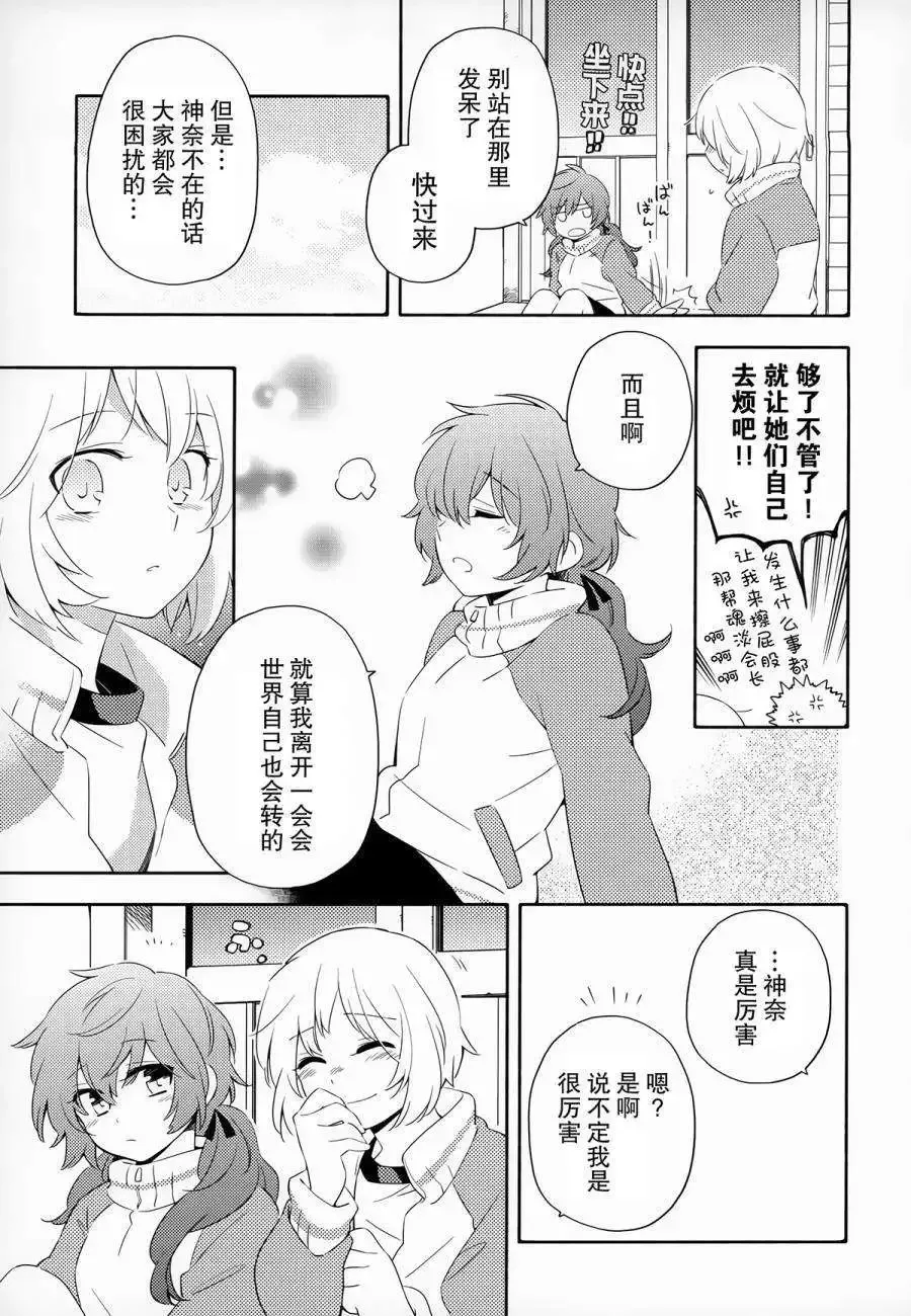 第13回 第7页