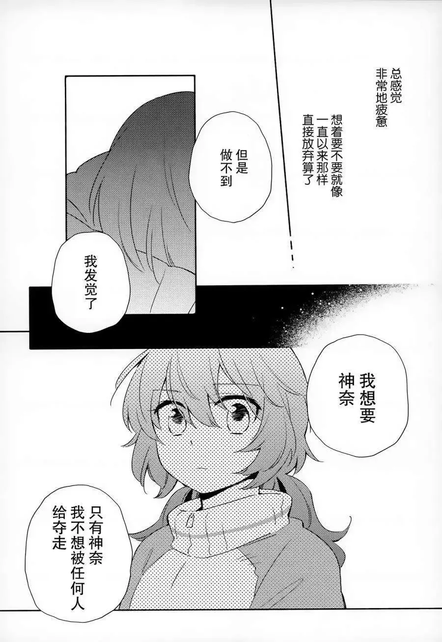 第13回 第10页