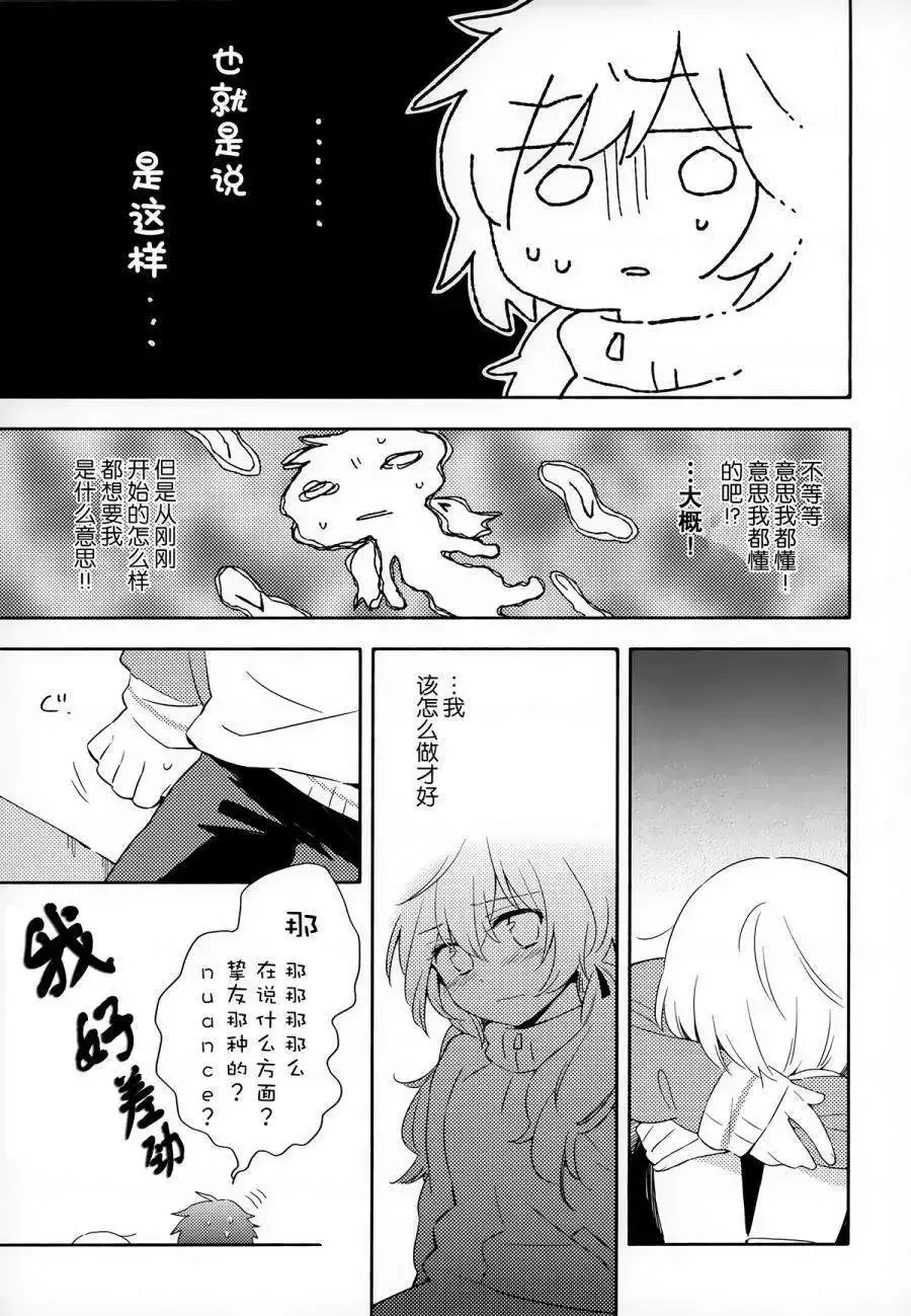 第13回 第11页