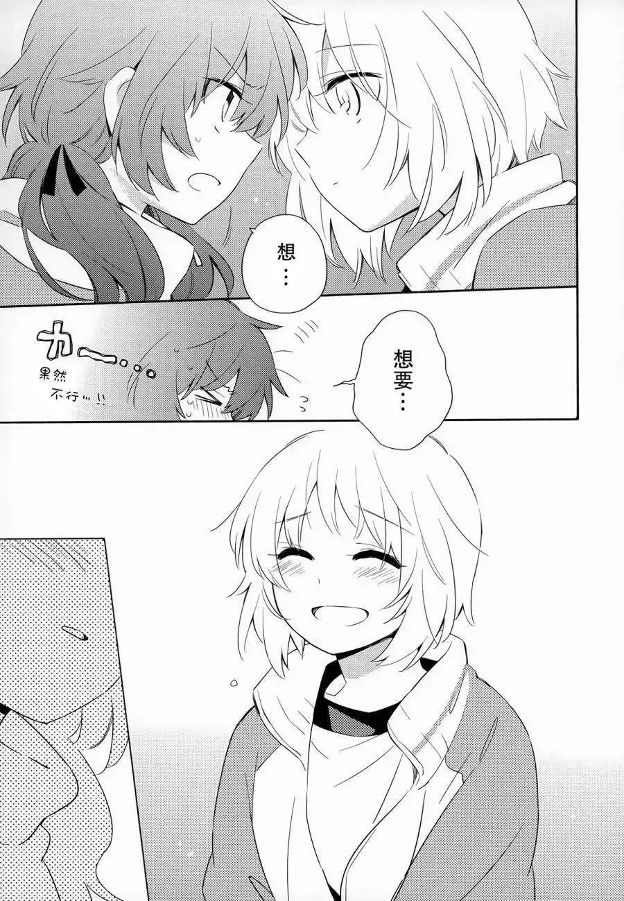 第13回 第17页